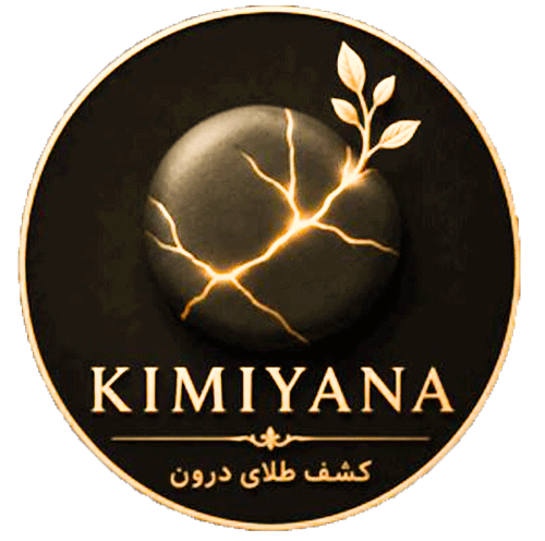 کیمیانا