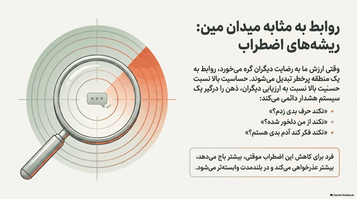 مهرطلبی-11