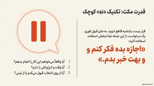مهرطلبی-14