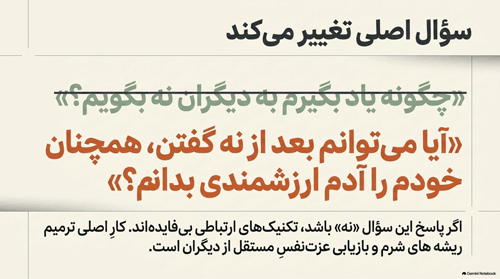 مهرطلبی-15