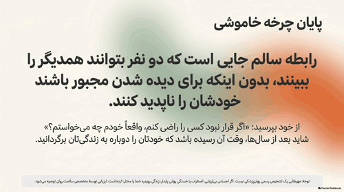 مهرطلبی-17