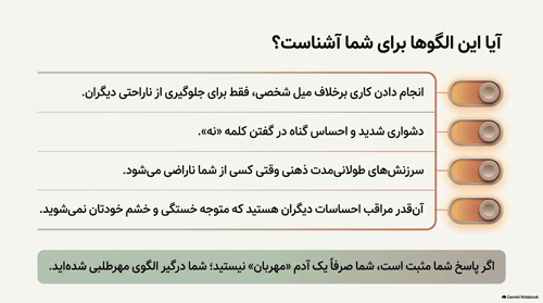 مهرطلبی-2
